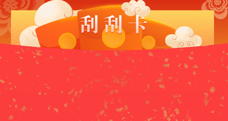 加拿大PC2.8,加拿大28pc预测,白马预测,加拿大28预测